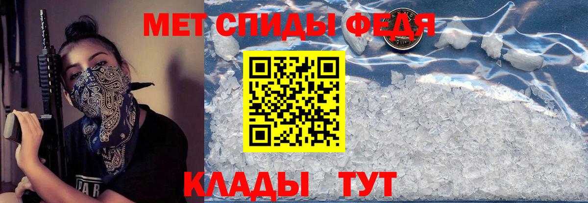 АМФЕТАМИН Розовый  Вход с VPN  АМФ  Шебекино 