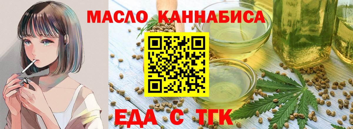 Шебекино  ЭКСТАЗИ  Конопля  НБОМе  Меф МЯУ МЯУ кристаллы  Вход с VPN  Кокаин  ГАШ 