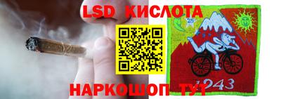 мескалин Гай