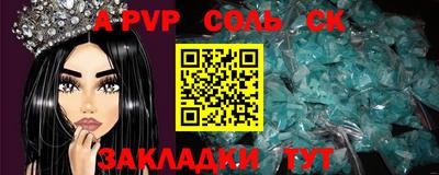 СК Гагарин