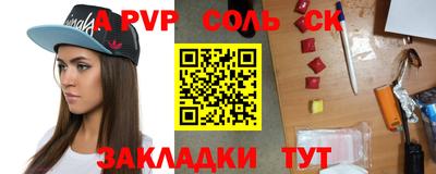 мескалин Гай