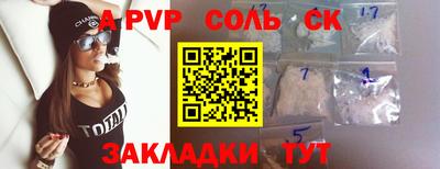 СК Гагарин