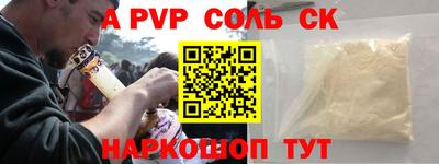 героин Гатчина