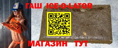 героин Гатчина
