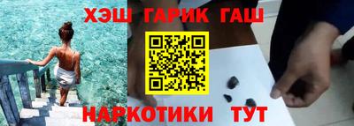 героин Гатчина