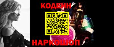 MESCALINE Ликино-Дулёво