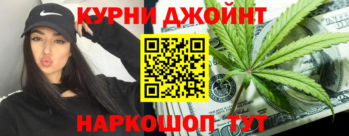 Марихуана Amnesia Шебекино