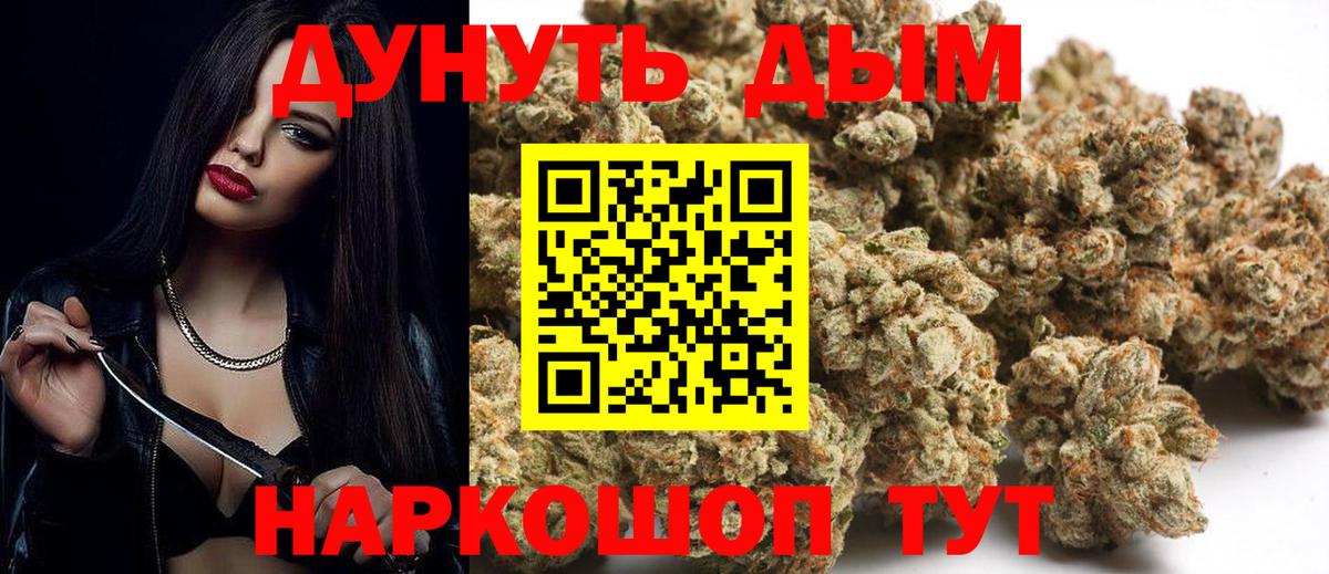 Меф Шебекино